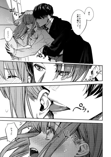 [Betty] JK Odoshite Aokan shitari Anal Ijittari suru Hon Fhentai - Page 29