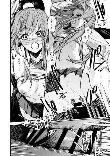 [Betty] JK Odoshite Aokan shitari Anal Ijittari suru Hon Fhentai - Page 36