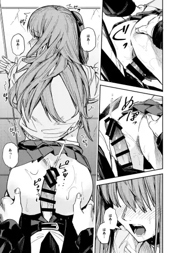 [Betty] JK Odoshite Aokan shitari Anal Ijittari suru Hon Fhentai - Page 39