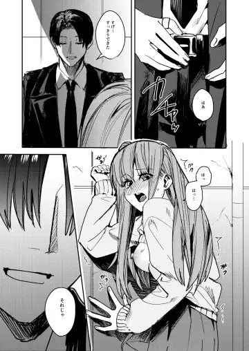 [Betty] JK Odoshite Aokan shitari Anal Ijittari suru Hon Fhentai - Page 41