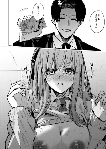 [Betty] JK Odoshite Aokan shitari Anal Ijittari suru Hon Fhentai - Page 42