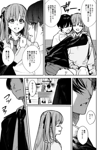 [Betty] JK Odoshite Aokan shitari Anal Ijittari suru Hon Fhentai - Page 5