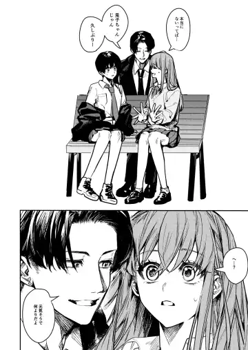 [Betty] JK Odoshite Aokan shitari Anal Ijittari suru Hon Fhentai - Page 6