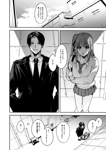 [Betty] JK Odoshite Aokan shitari Anal Ijittari suru Hon Fhentai - Page 8