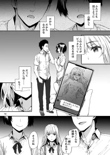 [Sumiya] Shitsuren Bishoujo no Sono Hate wa Fhentai - Page 19
