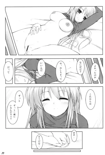 [Asage] Ohayou. Fhentai - Page 16