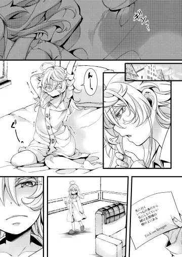 [Hal] Kioku ga Ichibu Nakunaru Tanya-chan no Hanashi Fhentai - Page 9