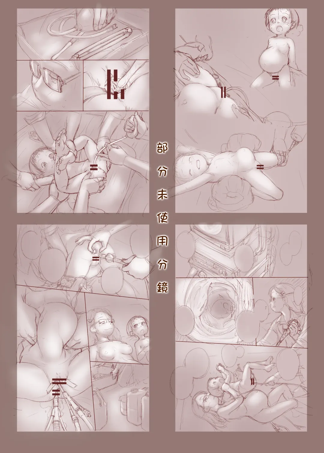 [Ogu] 3-sai kara no Oshikko Sensei IX Fhentai - Page 28