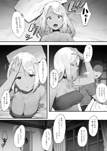 [Nigiri Usagi] Sex Suru to SP o Kaifuku Shitekureru Kuro Gyaru Healer Fhentai - Page 8