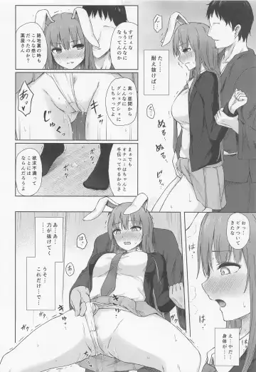 [Techi] Hatsujou Usagi wa Sakaraenai Fhentai - Page 7