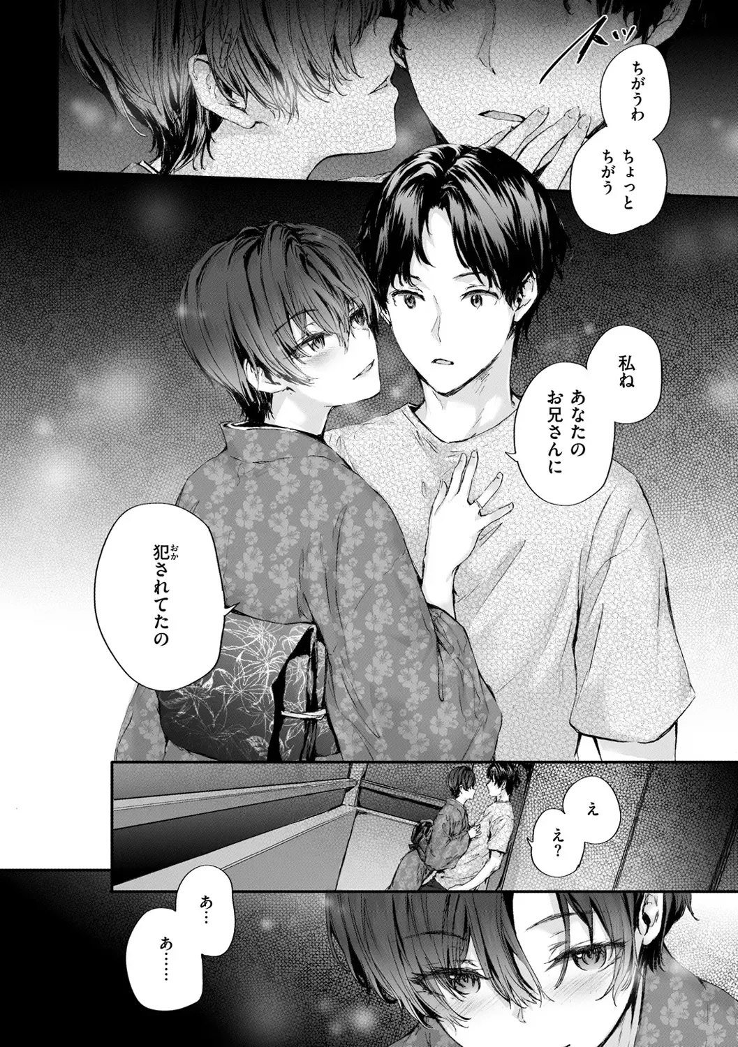 [Sumiya] Osagari Sex Friend - Pass The Sex Friend Fhentai - Page 52