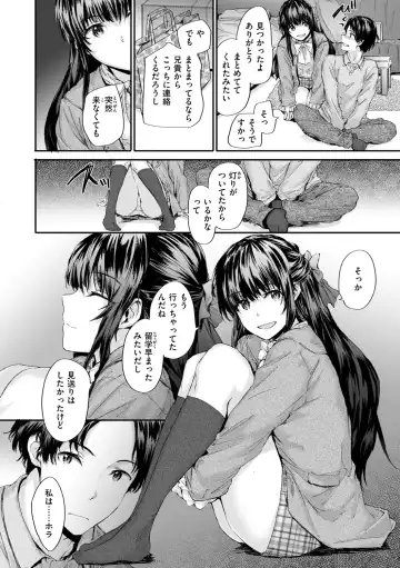 [Sumiya] Osagari Sex Friend - Pass The Sex Friend Fhentai - Page 10