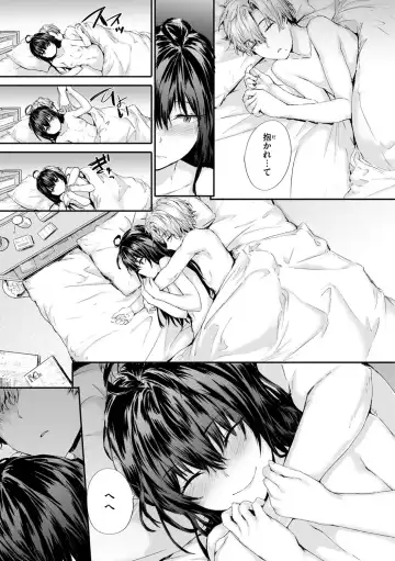 [Sumiya] Osagari Sex Friend - Pass The Sex Friend Fhentai - Page 133