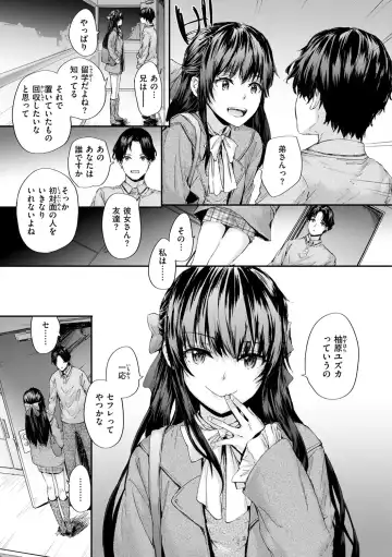 [Sumiya] Osagari Sex Friend - Pass The Sex Friend Fhentai - Page 7