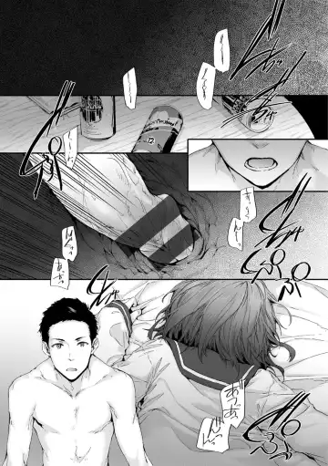 [Sumiya] Osagari Sex Friend - Pass The Sex Friend Fhentai - Page 89