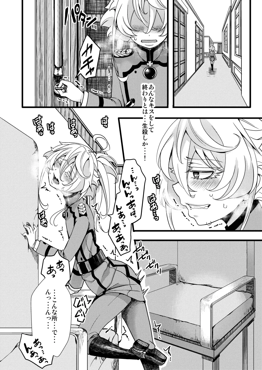 [Hal] Tanya-chan ga Hitori Ecchi suru Hanashi Fhentai - Page 10