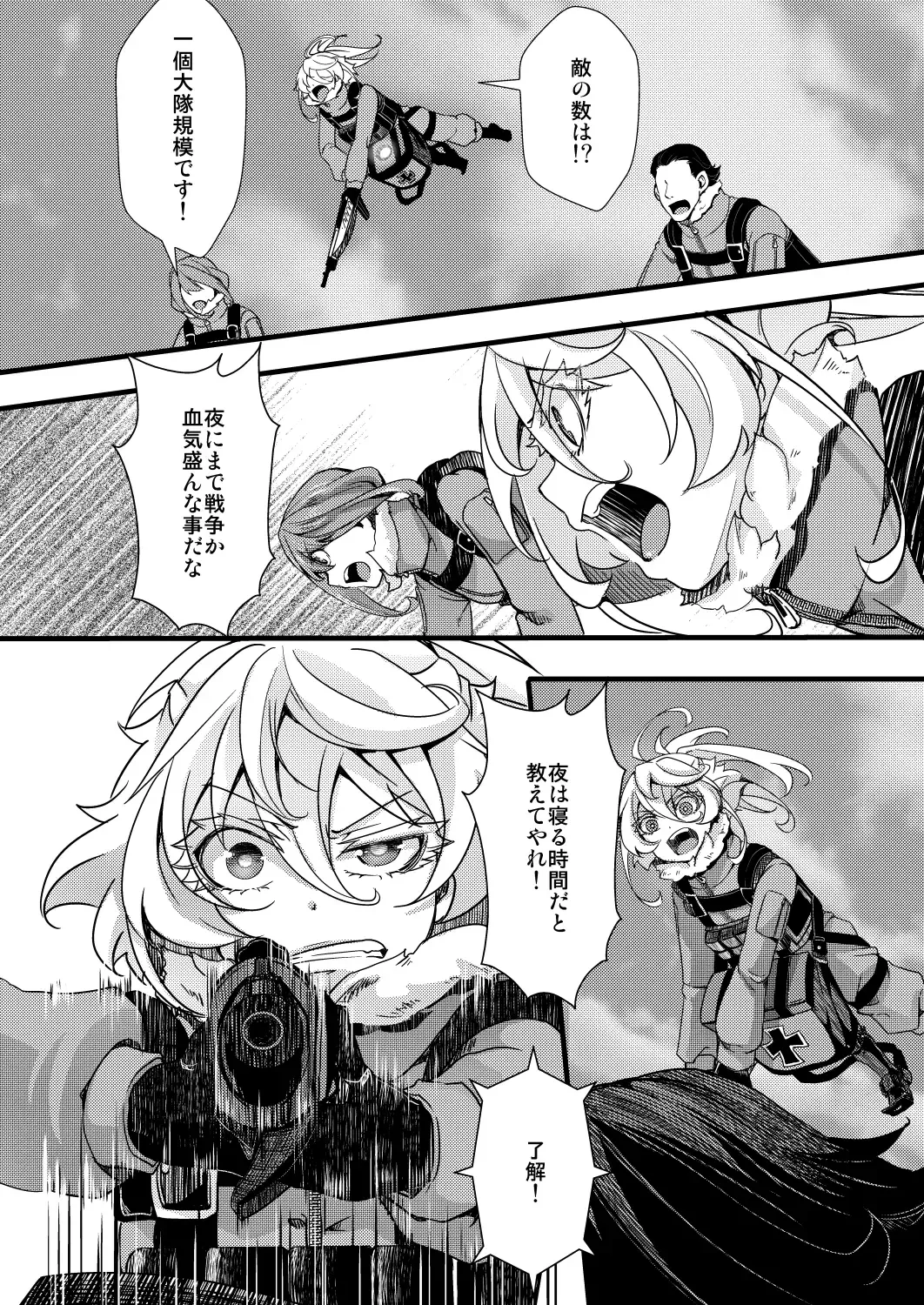 [Hal] Tanya-chan ga Hitori Ecchi suru Hanashi Fhentai - Page 2