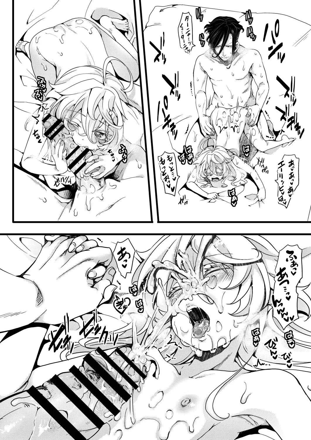 [Hal] Tanya-chan ga Hitori Ecchi suru Hanashi Fhentai - Page 30