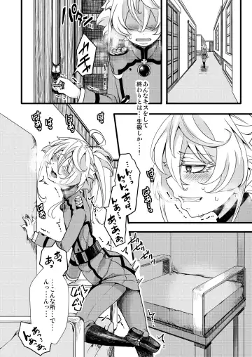 [Hal] Tanya-chan ga Hitori Ecchi suru Hanashi Fhentai - Page 10
