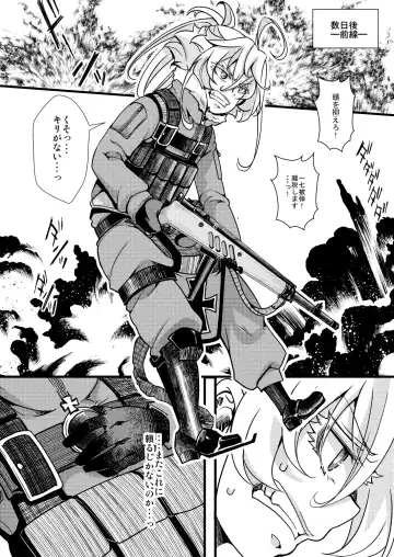 [Hal] Tanya-chan ga Hitori Ecchi suru Hanashi Fhentai - Page 12