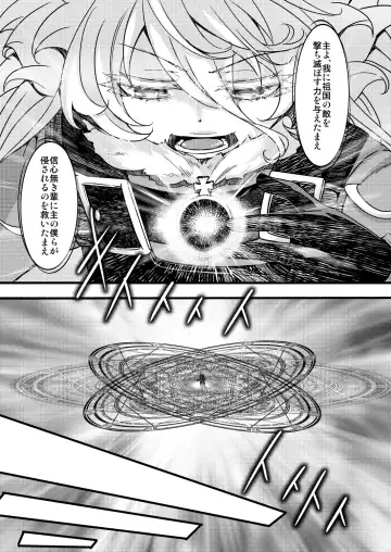 [Hal] Tanya-chan ga Hitori Ecchi suru Hanashi Fhentai - Page 13