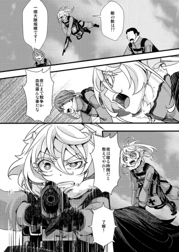 [Hal] Tanya-chan ga Hitori Ecchi suru Hanashi Fhentai - Page 2