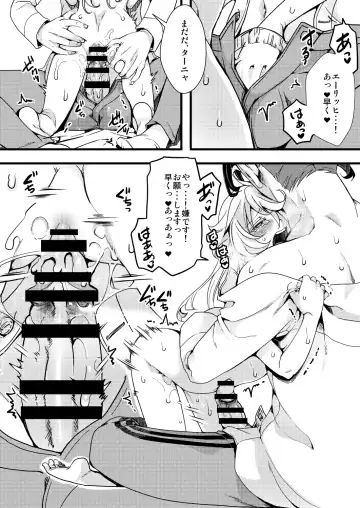 [Hal] Tanya-chan ga Hitori Ecchi suru Hanashi Fhentai - Page 24