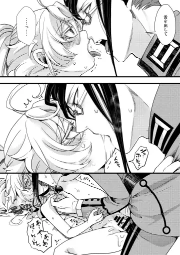 [Hal] Suikan Sareru Tanya-chan no Hanashi Fhentai - Page 34