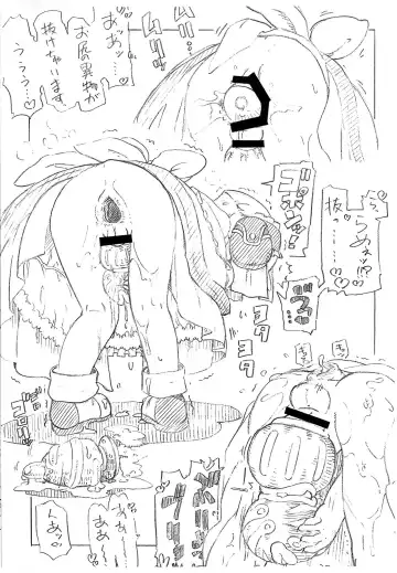 [Serizawa Yuuji] Mysterious foreign object Fhentai - Page 6