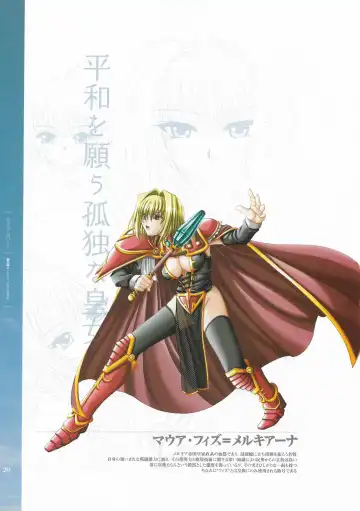 [Hatozuki Tsumiki] Battle Goddess 2 ~Requiem to Forgotten Memories~ Fanbook Fhentai - Page 22