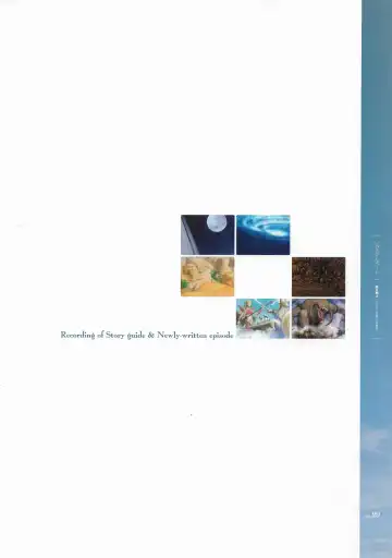 [Hatozuki Tsumiki] Battle Goddess 2 ~Requiem to Forgotten Memories~ Fanbook Fhentai - Page 31