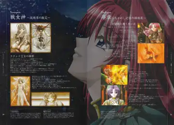 [Hatozuki Tsumiki] Battle Goddess 2 ~Requiem to Forgotten Memories~ Fanbook Fhentai - Page 32