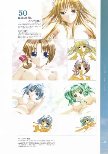 [Hatozuki Tsumiki] Battle Goddess 2 ~Requiem to Forgotten Memories~ Fanbook Fhentai - Page 54