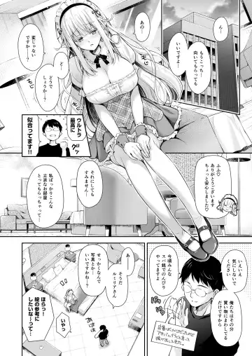 [Suzui Narumi] OtaCir no Elf Hime 3 - ELF PRINCESS OF OTAKU CLUB Fhentai - Page 36