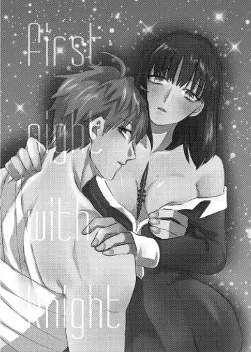 Knight mītsu redī [R 18 sairoku][ fate prototype )sample Fhentai - Page 2