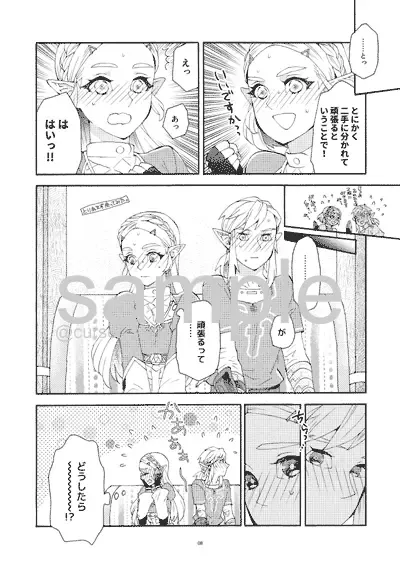 [Satou] Yuusha to Kishi to Hime to Hime if Fhentai - Page 5