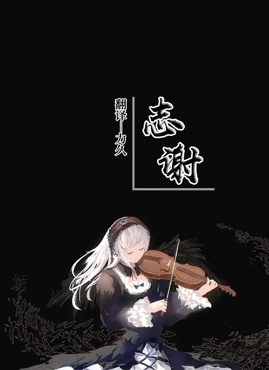 [Bubo] 계약 Fhentai - Page 28