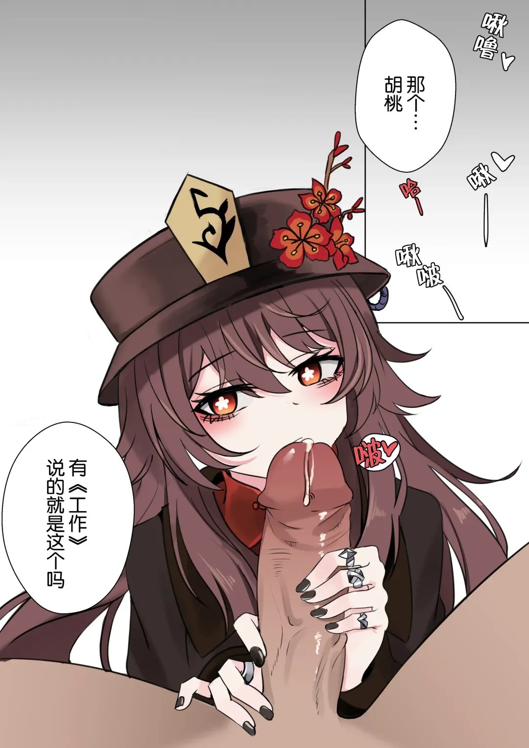 [Bubo] 계약 Fhentai - Page 5