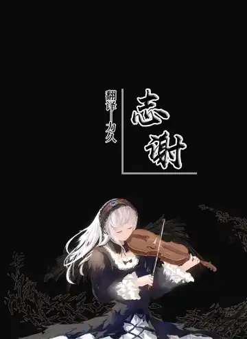 [Bubo] 계약 Fhentai - Page 28