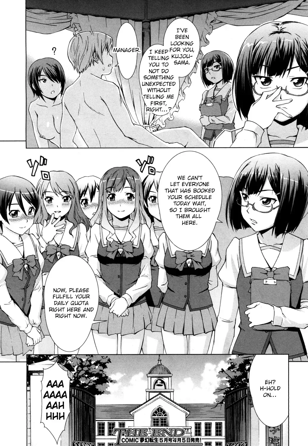 [Shinogi A-suke] Boku Joshikou ni Nyuugaku shimashita ~Bangaihen~ Fhentai - Page 24