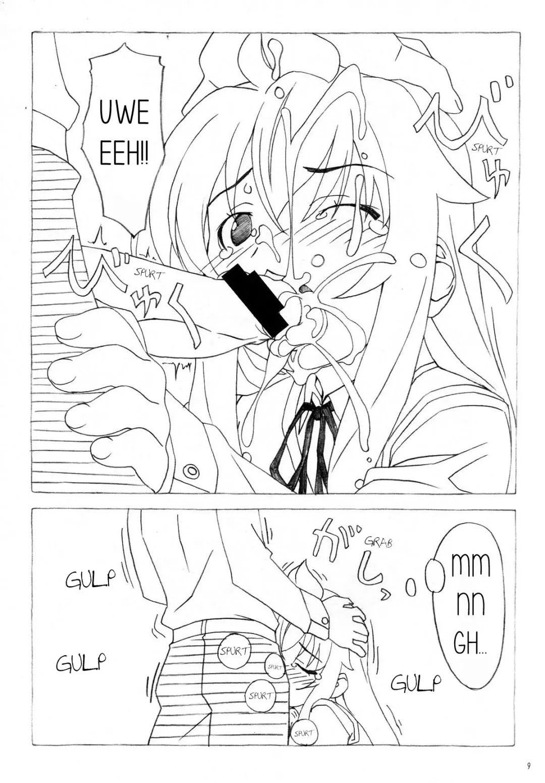 [Kuuchuu Yousai] Minamike-Note Fhentai - Page 8