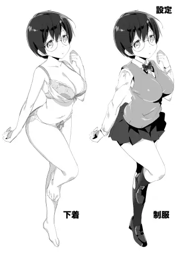 [Sugara] Ijirame ~2-nen B-gumi no Omocha~ Fhentai - Page 31