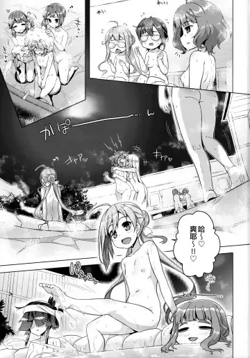 [Yositama] Milky DD ~Naganami Hot Milk~ | 鮮奶-DD ~長波熱鮮乳~ (Kantai Collection -KanColle- Fhentai - Page 3