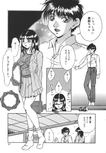 [Shizuki Shinra] Kiken na Asobi Fhentai - Page 26