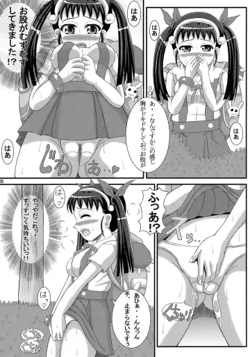 [Arumaji Nebukuro] Hatikuji dayo! Zenin Shuugou Fhentai - Page 4