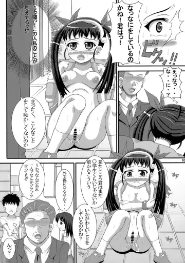 [Arumaji Nebukuro] Hatikuji dayo! Zenin Shuugou Fhentai - Page 9