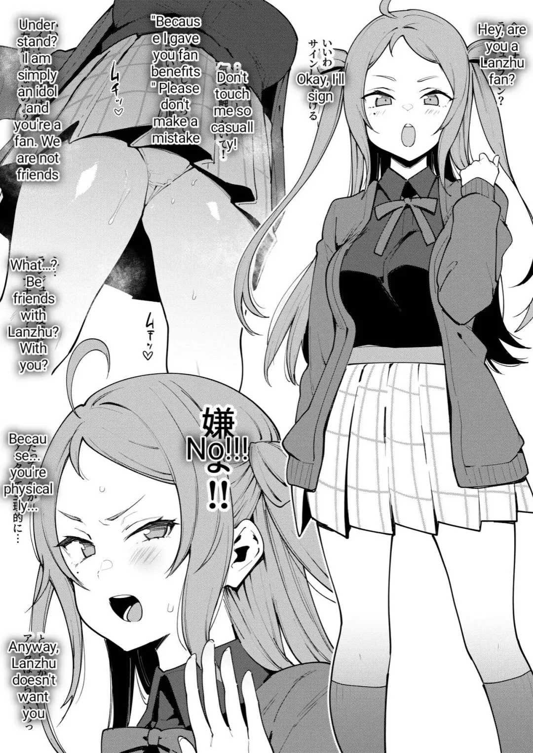[Indo Curry] Seido!! Saimin Soku Ochi Monster Fhentai - Page 3