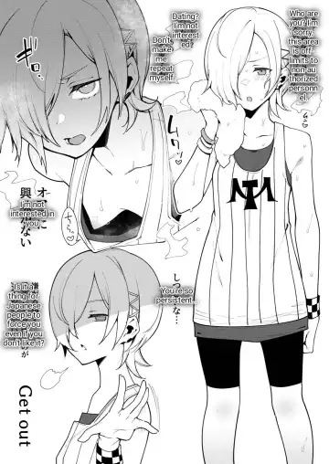 [Indo Curry] Seido!! Saimin Soku Ochi Monster Fhentai - Page 5