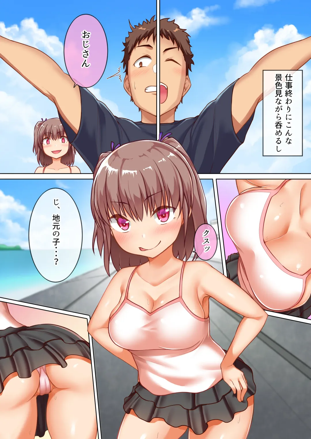 [Borusiti] Kyonyuu Mesugaki-tachi to Manatsu no Shima de Tanetsuke Shihoudai na Shirudaku Dosukebe Remote Seikatsu Fhentai - Page 5