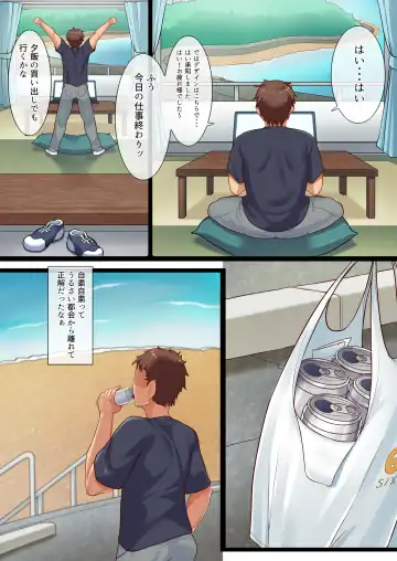 [Borusiti] Kyonyuu Mesugaki-tachi to Manatsu no Shima de Tanetsuke Shihoudai na Shirudaku Dosukebe Remote Seikatsu Fhentai - Page 4